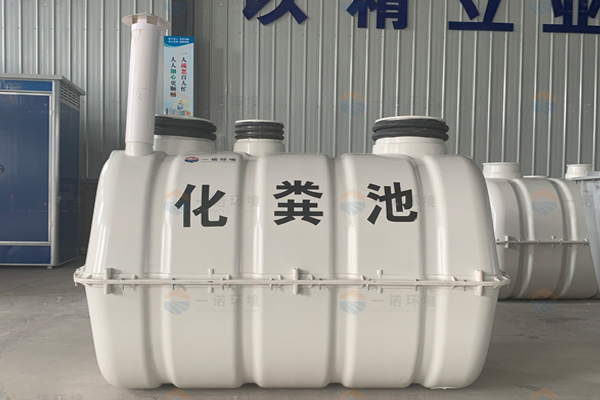 農(nóng)村化糞池各結構的功能是什么 農(nóng)村化糞池各結構的功能是什么.jpg