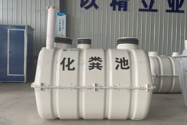 對玻璃鋼化糞池進(jìn)行填埋時要注意哪幾點(diǎn) 對玻璃鋼化糞池進(jìn)行填埋時要注意哪幾點(diǎn)